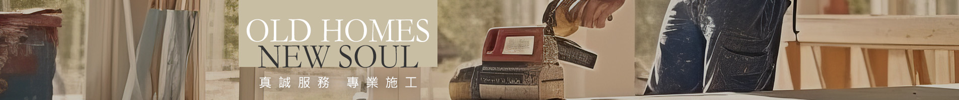 banner-about.jpg